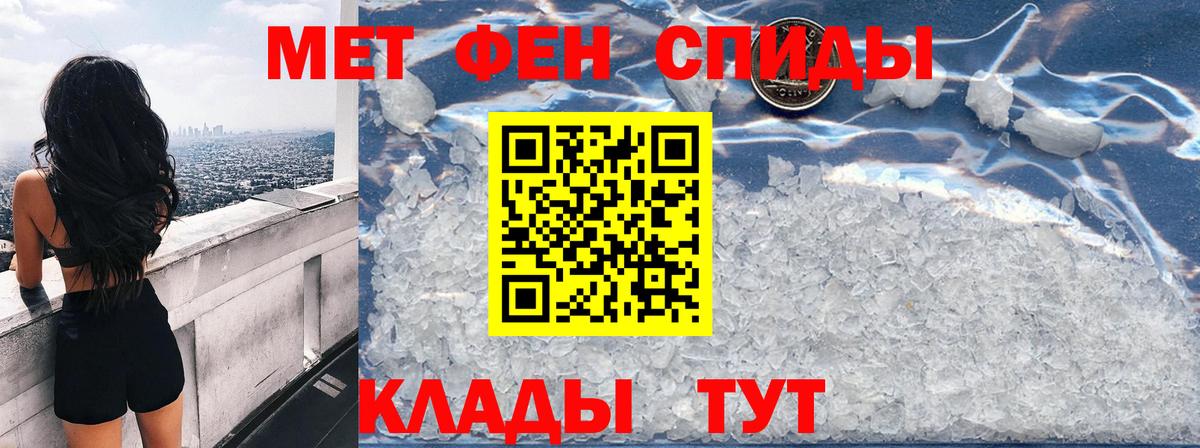 АМФ  Вход с VPN  Можайск  АМФ 97% 