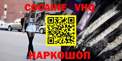 mdpv Гусиноозёрск