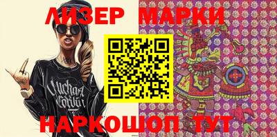 мяу мяу кристалл Гусев
