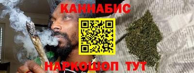 мяу мяу кристалл Гусев