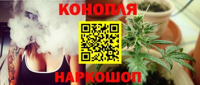 мяу мяу кристалл Гусев