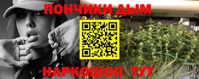 мяу мяу кристалл Гусев