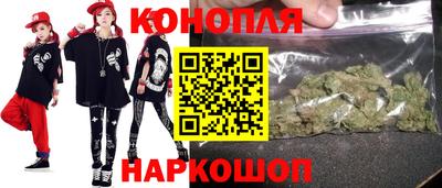 мяу мяу кристалл Гусев