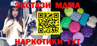мяу мяу кристалл Гусев
