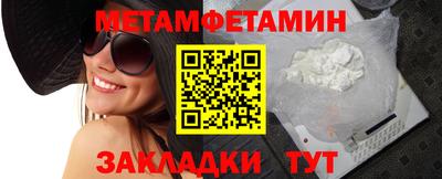 мяу мяу кристалл Гусев