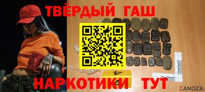 мяу мяу кристалл Гусев