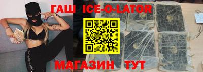 мяу мяу кристалл Гусев