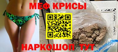 mdpv Гусиноозёрск