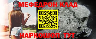 дмт Гусь-Хрустальный