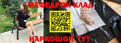 mdpv Гусиноозёрск