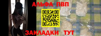 мяу мяу кристалл Гусев