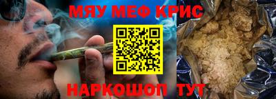 mdpv Гусиноозёрск