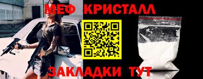 дмт Гусь-Хрустальный