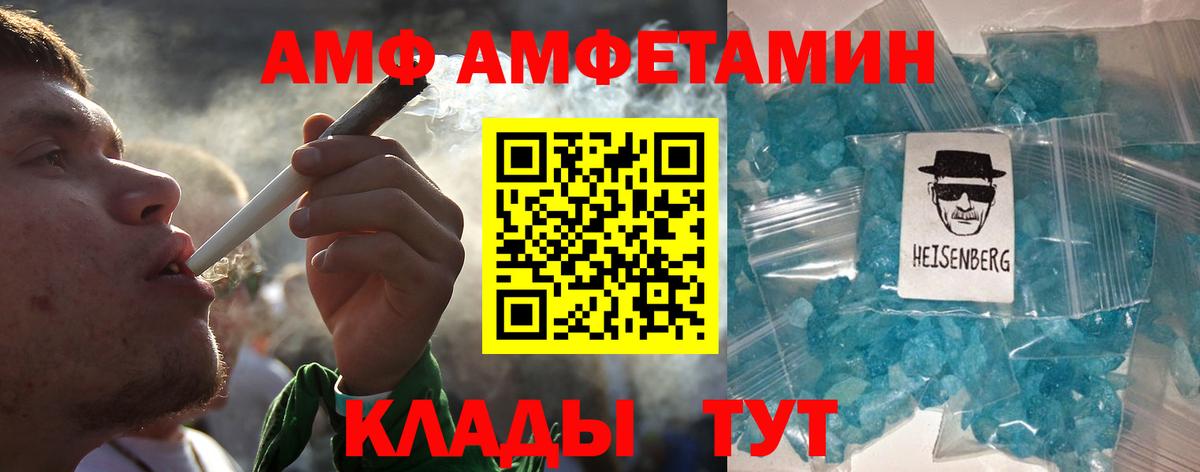 Первитин витя  Вход с VPN  Можайск  Первитин витя 