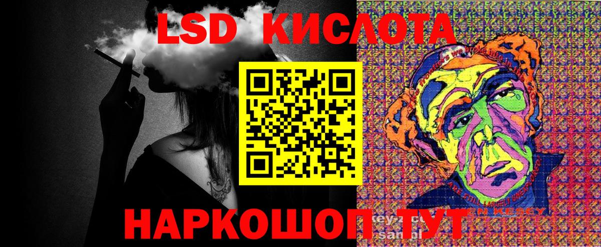 Марки NBOMe 1,8мг Можайск